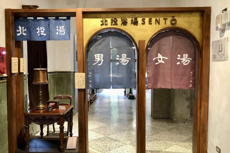 北投陽明山一日遊包車|小油坑、竹子湖、擎天崗、冷水坑、硫磺谷、北投溫泉|8小時|台北/新北出發 18 台北陽明山一日遊包車|小油坑、竹子湖、擎天崗、冷水坑、硫磺谷、北投溫泉|8小時|台北/新北出發
